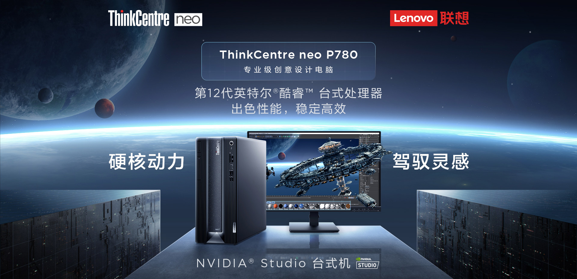 1689733631650435.jpg 聯想p780.jpg